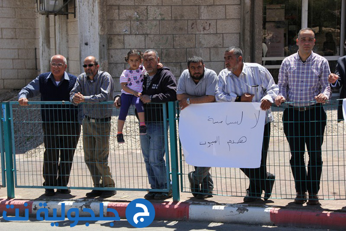 تظاهرات احتجاجية في وادي عارة ضد هدم البيوت ودعوات للمشاركة
